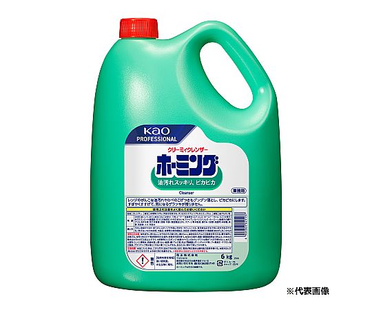 クリーミィクレンザーホーミング 業務用 6kg 1ケース（3本入）