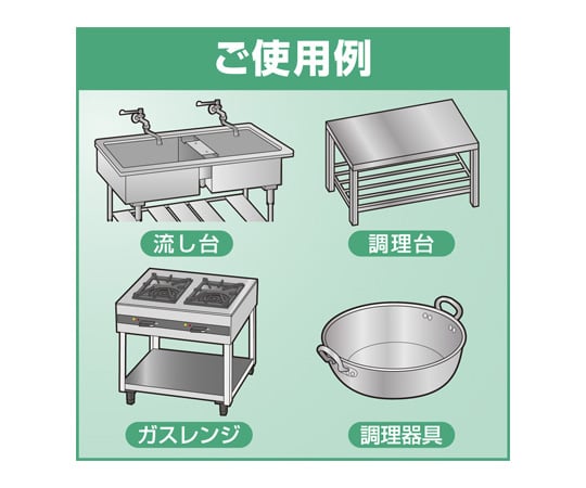 61-8509-33 クリーミィクレンザーホーミング 業務用 6kg