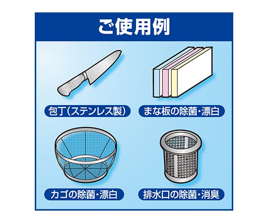 61-8509-49 キッチン泡ハイターつけかえ用 業務用 1000mL 塩素系除菌漂白剤