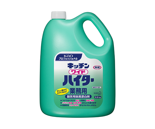 61 8509 52 キッチンワイドハイター 業務用 3 5kg 衣料用粉末酸素系漂白剤 Axel アズワン 61 8509 52 キッチンワイドハイター 業務用 3 5kg 衣料用粉末酸素系漂白剤 Axel アズワン