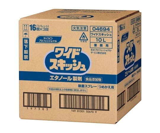 ワイドスキッシュ 10L バッグインボックスタイプ 業務用 エタノール製剤 1ケース（20袋入）　