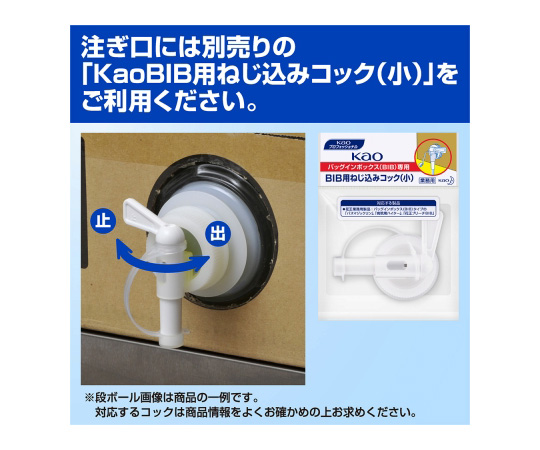 ワイドスキッシュ 10L バッグインボックスタイプ 業務用 エタノール製剤 1ケース（20袋入）　