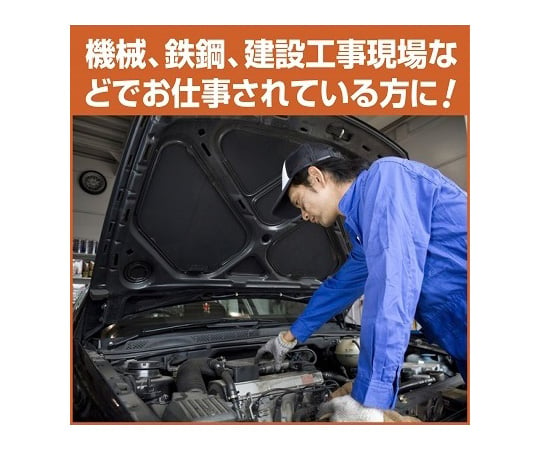 61-8509-63 液体ビック 作業着洗い 4.5kg 業務用 洗濯洗剤