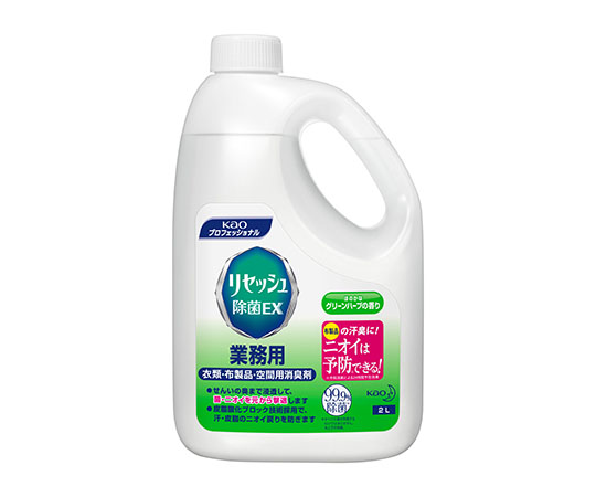 61-8509-84 リセッシュ(除菌EX) グリーンハーブの香り 2L