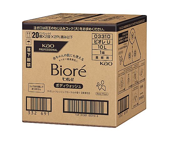 ビオレＵ 業務用 10L バッグインボックスタイプ ボディソープ