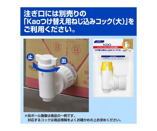 61 8509 93 フィエスタ モイストシャンプー 10l バッグインボックスタイプ 業務用 Axel アズワン 61 8509 93 フィエスタ モイストシャンプー 10l バッグインボックスタイプ 業務用 Axel アズワン