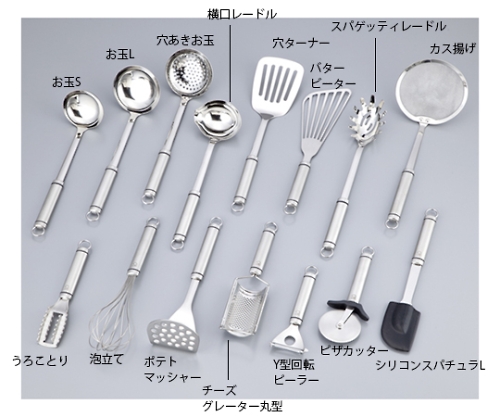 調理器具 ポテトマッシャー 488-12