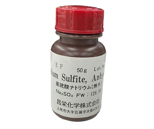 亜硫酸ナトリウム 50g 143A030
