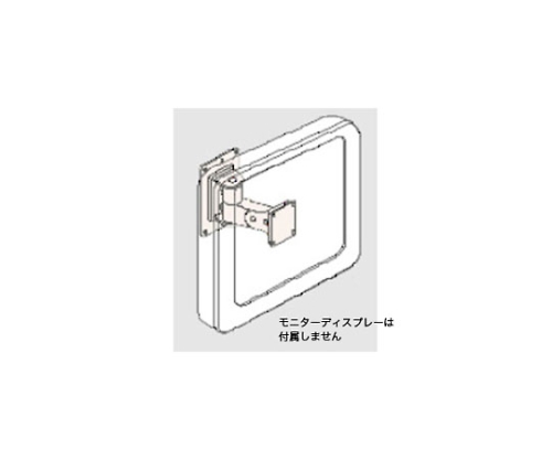 取扱を終了した商品です］壁取り付け式アーム LCARM-16W 61-8537-46