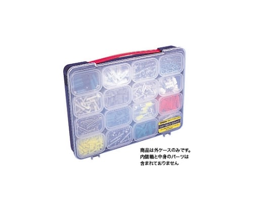 パックパーツボックスミニ