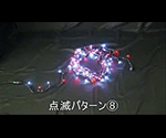 61-8551-73 LEDストリング(SJシリーズ) SJ-E05-10RG 【AXEL】 アズワン