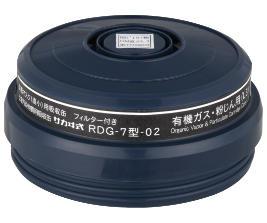 61-8558-91 吸収缶 RDG-7型-02 268321