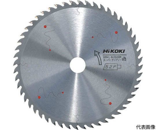 スーパーチップソー（軽切断タイプ） 165mm×20 52枚刃