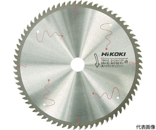 スーパーチップソー（軽切断タイプ） 190mm×20 52枚刃