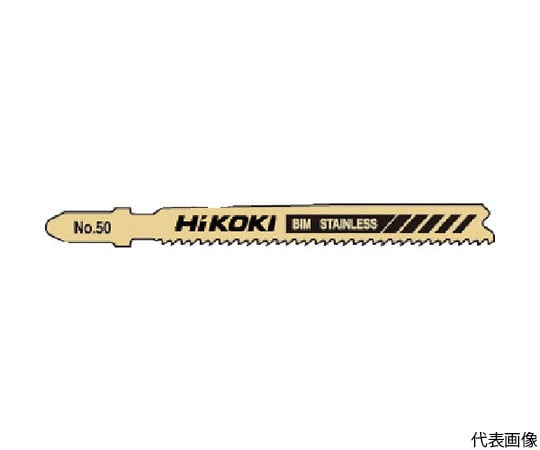 ジグソーブレード NO.50 92L 13山 5枚入り 0040-1399