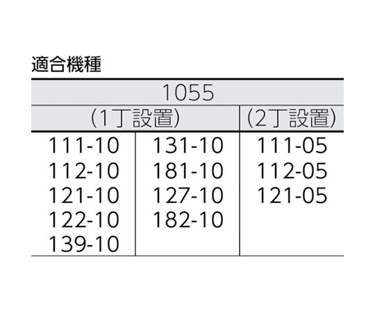 グリップホルダー 1055