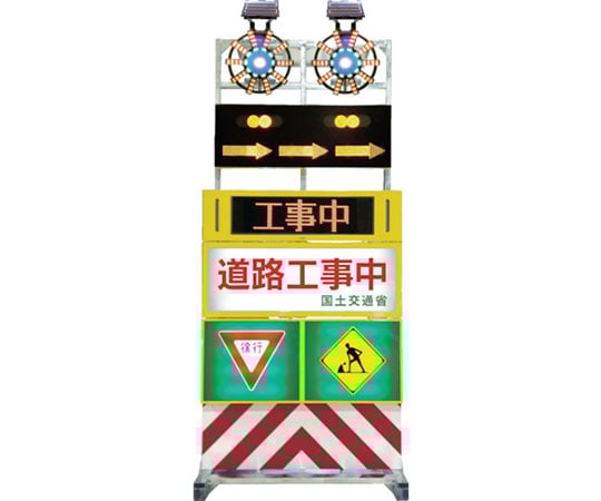 61-8676-44ソーラー地建タイプLED電光板CMF‐430SHSW‐L1110-6005-51