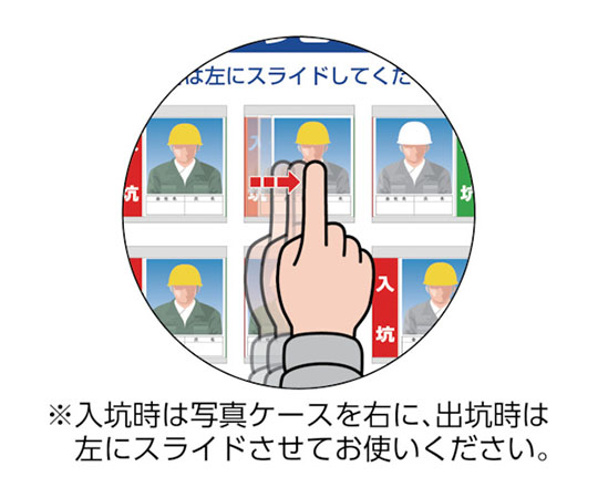 61-8680-11 標識 「入坑者一覧表 30人用」 134-A 【AXEL】 アズワン