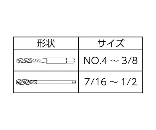 新作登場低価】 DC SWISS スパイラルタップ SA350-3 UNF(J)3/8-24