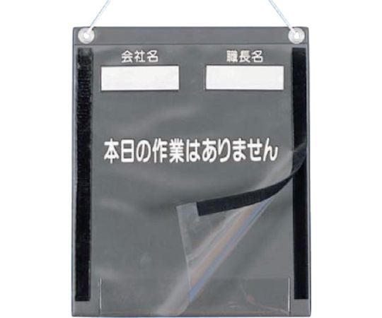 防滴KYカルトン　A4縦型