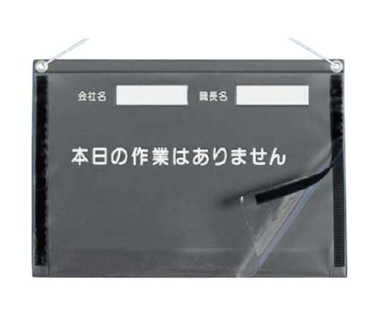 防滴KYカルトン　A3横型