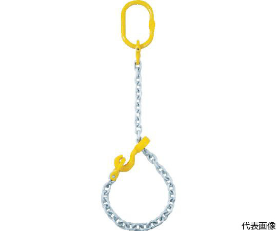 チェーンスリング100（アイタイプ）荷重2.8t　線径13mm　L2.5m