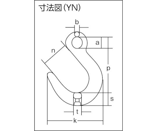 61-8683-90 チェーンスリング100（アイタイプ）荷重4.2t 線径13mm L2m