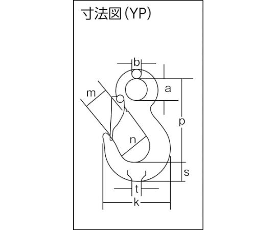 61-8683-98 チェーンスリング100（アイタイプ）荷重1.0t線径6.3mm L1