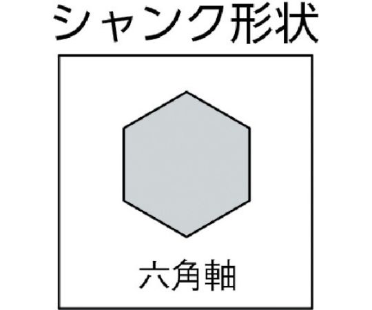 取扱を終了した商品です］木工ドリルビット 14.0×235mm 六角軸シャンク