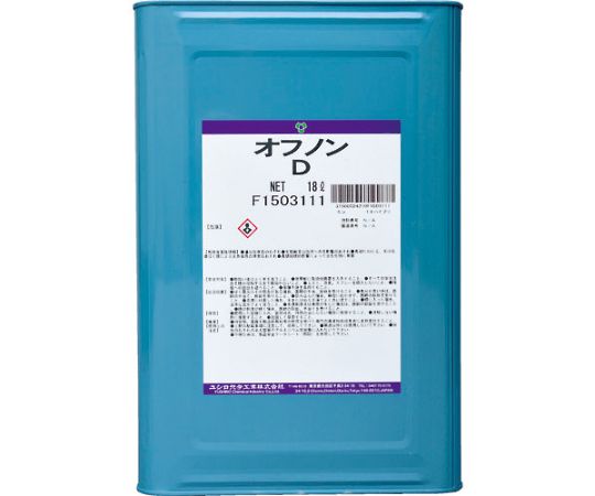 消臭剤 オフノンD（広域噴霧用） 容量18L 3190002421