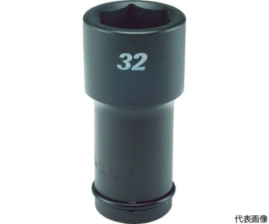 インパクト　ロング　ソケット　差込角19mm　対辺32mm　1.1/4