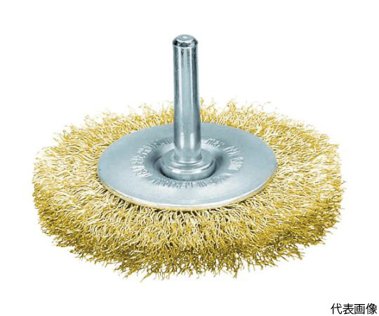 軸付ホイルブラシ　真鍮メッキ鋼線　0.25　φ50