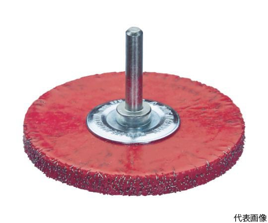 セーフティ軸付ホイルブラシ　鋼線　0.3　φ76