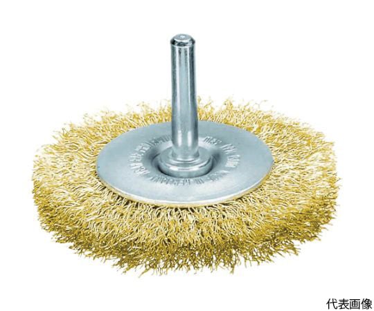 軸付ホイルブラシ　真鍮メッキ鋼線　0.25　φ70