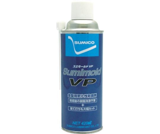 スプレー スミモールドVP 420ml