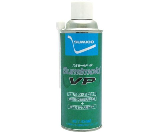スプレー スミモールドVP（有色） 420ml