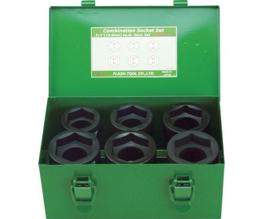 インパクト　コンビソケット　セット　差込角19mm　6pc