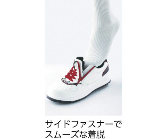 ZIPアップ耐滑セフティシューズ　85118　ホワイト　26.0CM　85118-32-260