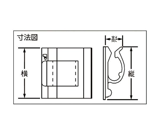 61-8722-91 固定具 コードクリップ ゴム系粘着テープ付 黒 （100個入