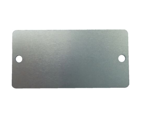 刻印用アルミプレート　25×50×0.8　2-φ3　4-R2　10枚入