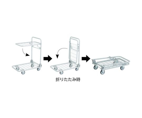 軽量メッシュ台車　アミー　折りたたみ式2段型　AM-2A