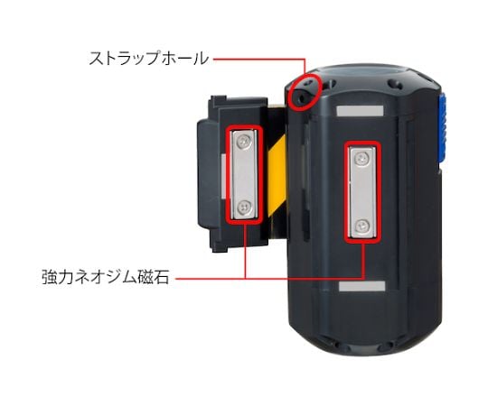 ［取扱停止］自動巻きバリアリールLongマグネットタイプ（蛍光反射シート）　BRSR-6037Y