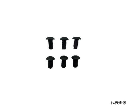 回転式ベンチバイス BV50SN用 口金用ねじセット 1組（4個入）
