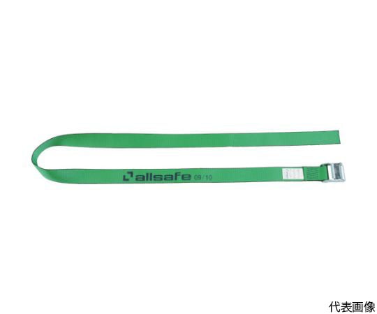 ラッシングベルト　カム式ラウンド仕様中荷重