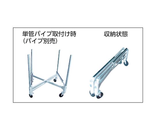 中古品 Pica ピカ フレームカート CAC-B400 折りたたみ式 アルミ 台車