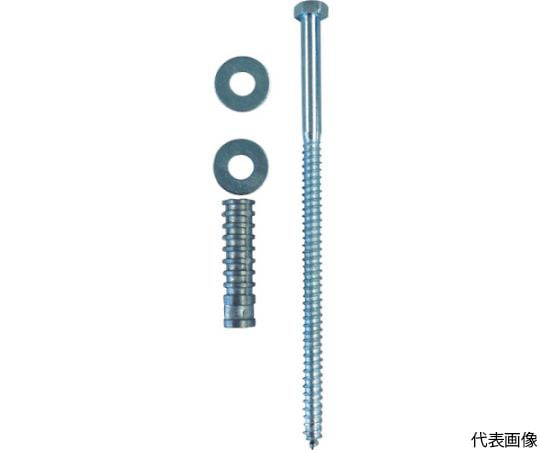 トラック用　とめ金具セット