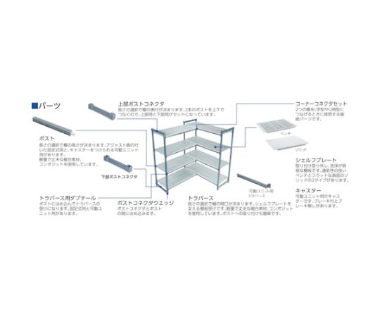 キャンブロ エレメンツ 固定 シェルフキット 610×910 ソリッド