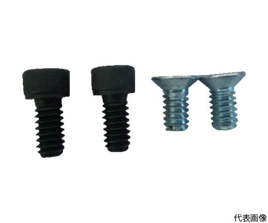 クイックグリップバイスFQ-200用 口金固定用ねじ（1セット4個入）