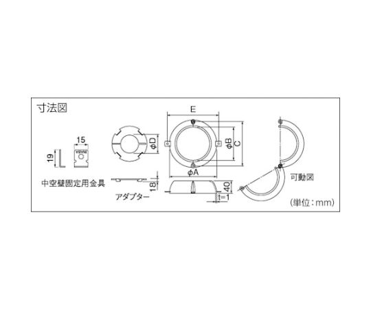 61-8794-82 耐火キャップ IRC-125NX 【AXEL】 アズワン