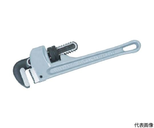 48インチ　アルミパイプレンチ　HD